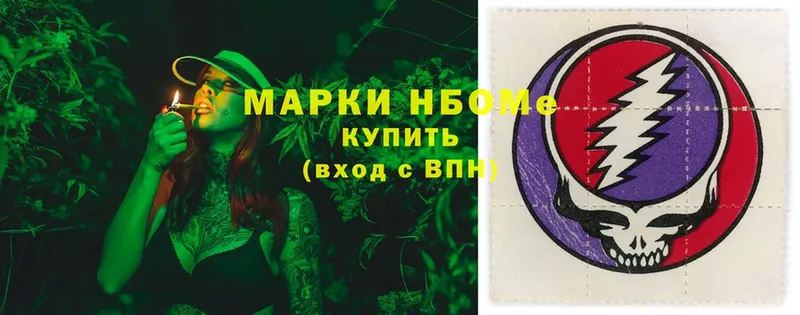 Марки N-bome 1500мкг  даркнет как зайти  Гудермес 